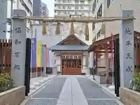 坐摩神社行宮の{uncategorized: "未分類", other: "その他", undefined: "問題あり", building: "その他建物", grave: "お墓", sacred_gate: "鳥居", guardian: "狛犬", statue: "像", buddha: "仏像", history: "歴史", nature: "自然", garden: "庭園", animal: "動物", pagoda: "塔", temizu: "手水舎", mountain_gate: "山門・神門", sanctuary: "本殿・本堂", subordinate: "末社・摂社", art: "芸術", scenery: "景色", jizo: "地蔵", ema: "絵馬", goshuin: "御朱印", omikuji: "おみくじ", items: "授与品その他", amulet: "お守り", goshuincho: "御朱印帳", eats: "食事", festival: "お祭り", votive_dance: "神楽", shichigosan: "七五三参", wedding: "結婚式", experience: "体験その他", initially: "初詣", around: "周辺", anti_infection: "感染症対策"}
