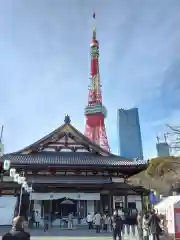 増上寺(東京都)