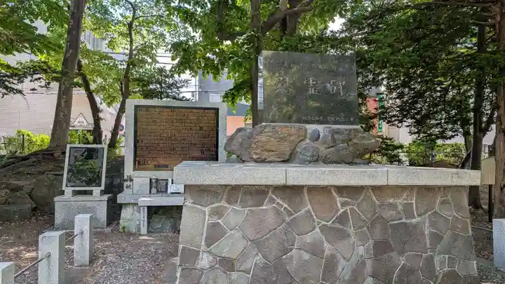 山鼻神社の歴史