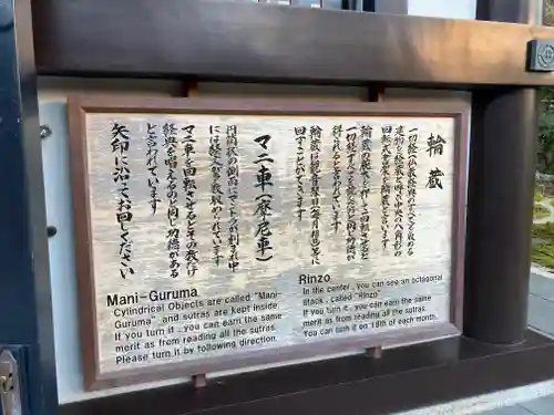 長谷寺(神奈川県)