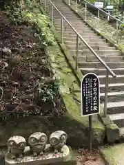 鷲子山上神社の狛犬