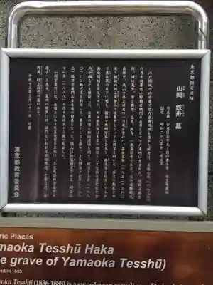 全生庵のその他建物