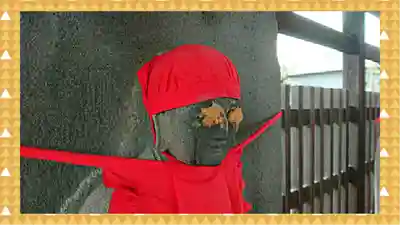 三学院(埼玉県)