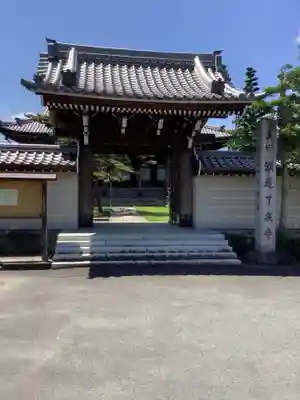 瀬辺了泉寺の山門・神門