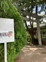 鏡作伊多神社(奈良県)
