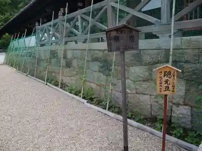 萬福寺(京都府)