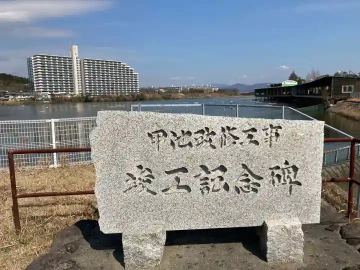 甲八幡神社の周辺