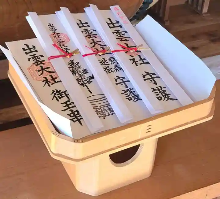 出雲大社倉敷教会(岡山県)