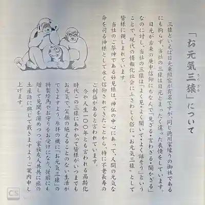 秩父神社の歴史