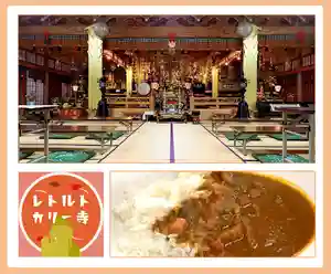 仁玄寺の食事 2019年12月08日(日)〜(2019年12月06日(金) 14時26分30秒投稿)