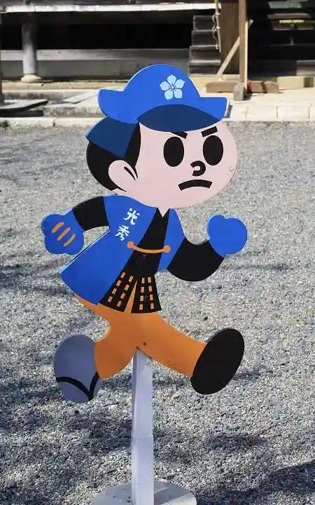 西教寺(滋賀県)