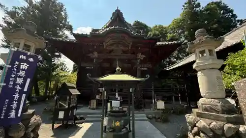 秩父札所１番　四萬部寺(埼玉県)