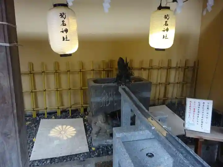 菊名神社の手水舎