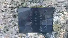 二見興玉神社の建物その他