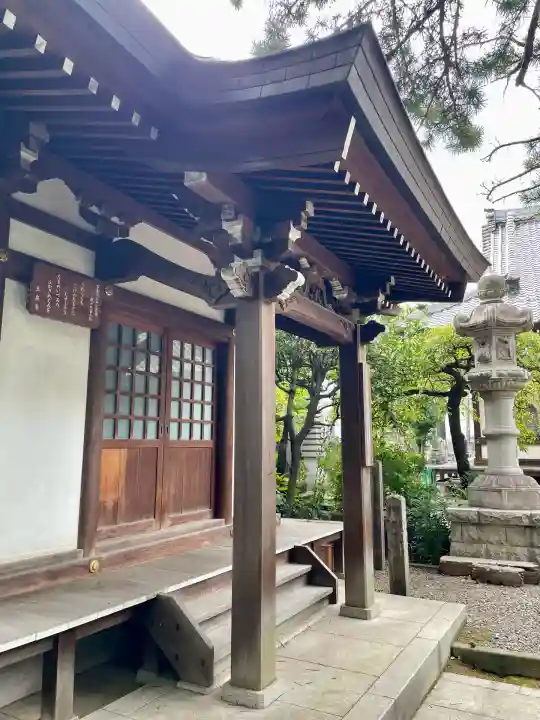 玉泉寺(東京都)