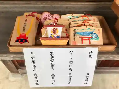 滋賀県護国神社の絵馬