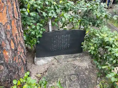 三福寺のその他建物