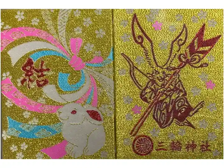 ナンバリングがなされている御朱印帳、令和7年以降の参拝で使う予定です。