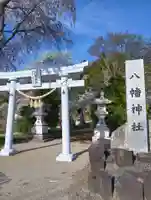 白幡八幡神社(福島県)