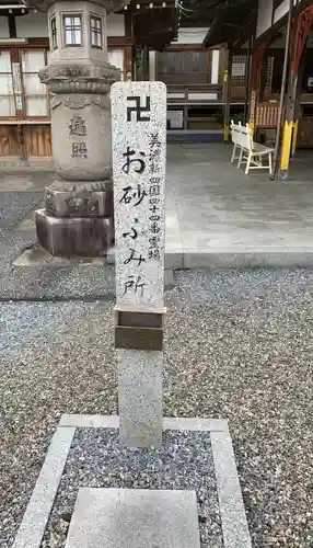 乙津寺　（鏡島弘法）のその他建物