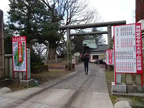 神明宮の鳥居