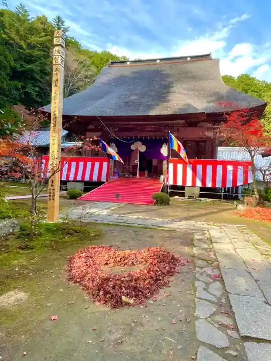 瓦屋寺(滋賀県)