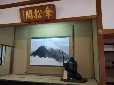 永平寺のその他建物