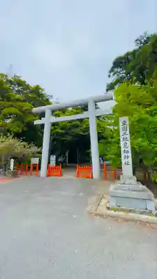 息栖神社の鳥居