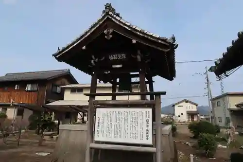 長楽寺(滋賀県)