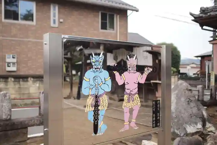 鬼鎮神社の山門・神門