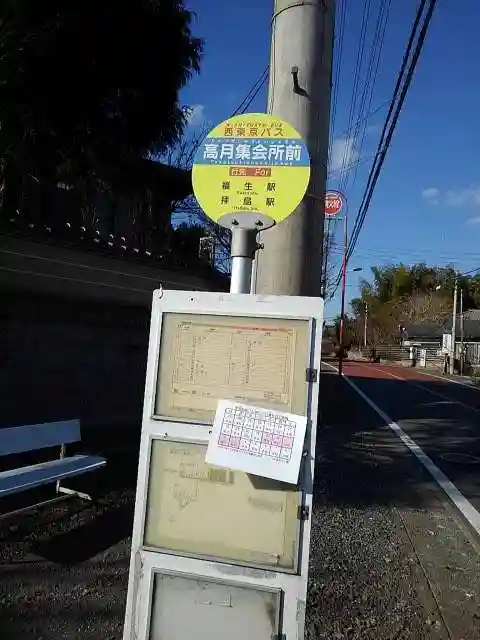 圓通寺(円通寺)の周辺