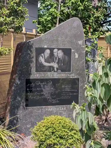 真照寺(神奈川県)