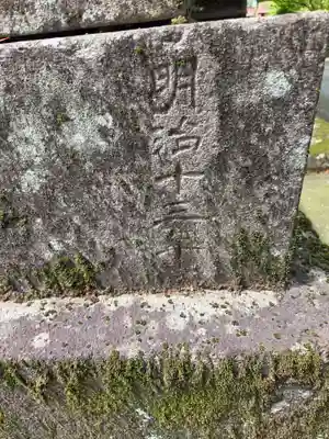 志賀神社(佐賀県)