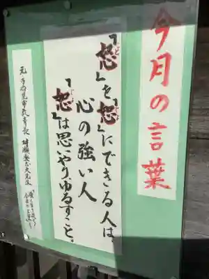 新羅神社のその他建物