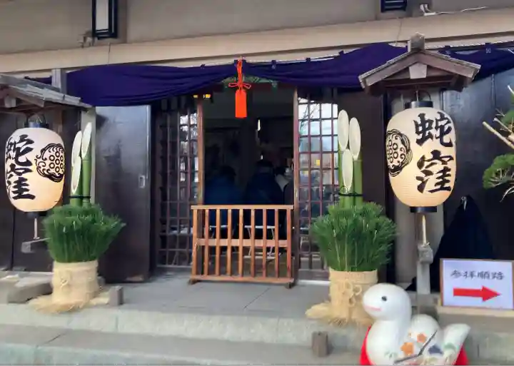 蛇窪神社(東京都)