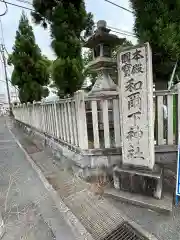 和爾下神社(奈良県)