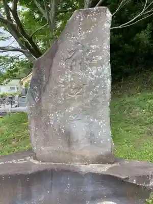 宝金剛寺（寶金剛寺）(神奈川県)