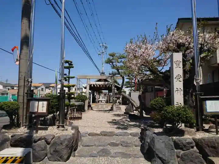 豊受神社のその他建物