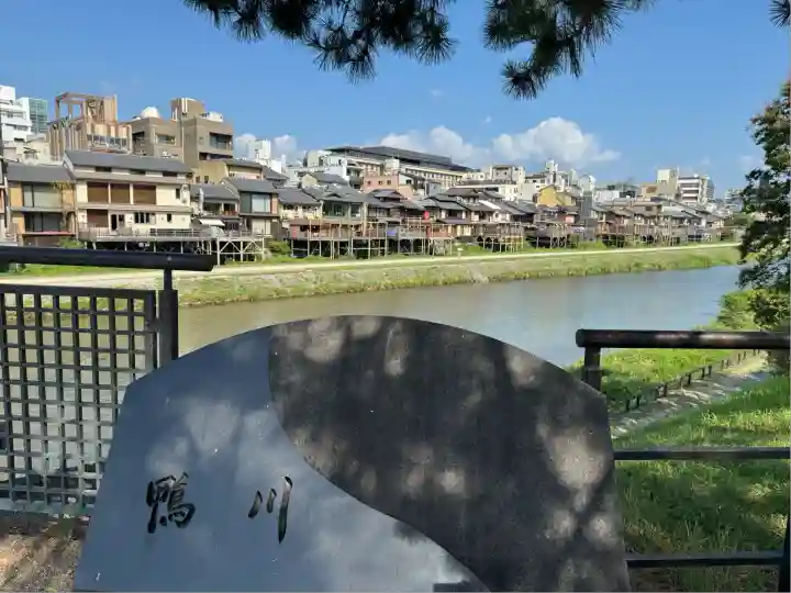 八坂神社(祇園さん)の周辺