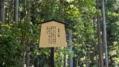 三寳寺(京都府)