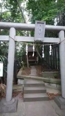 篠崎浅間神社の鳥居