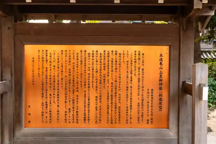 筥崎宮(福岡県)