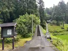 常英寺(福井県)