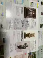 善福寺の{uncategorized: "未分類", other: "その他", undefined: "問題あり", building: "その他建物", grave: "お墓", sacred_gate: "鳥居", guardian: "狛犬", statue: "像", buddha: "仏像", history: "歴史", nature: "自然", garden: "庭園", animal: "動物", pagoda: "塔", temizu: "手水舎", mountain_gate: "山門・神門", sanctuary: "本殿・本堂", subordinate: "末社・摂社", art: "芸術", scenery: "景色", jizo: "地蔵", ema: "絵馬", goshuin: "御朱印", omikuji: "おみくじ", items: "授与品その他", amulet: "お守り", goshuincho: "御朱印帳", eats: "食事", festival: "お祭り", votive_dance: "神楽", shichigosan: "七五三参", wedding: "結婚式", experience: "体験その他", initially: "初詣", around: "周辺", anti_infection: "感染症対策"}