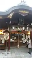 錦天満宮(京都府)