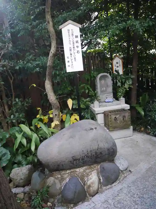 水天宮平沼神社のその他建物
