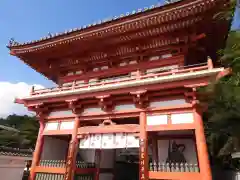 金泉寺(徳島県)