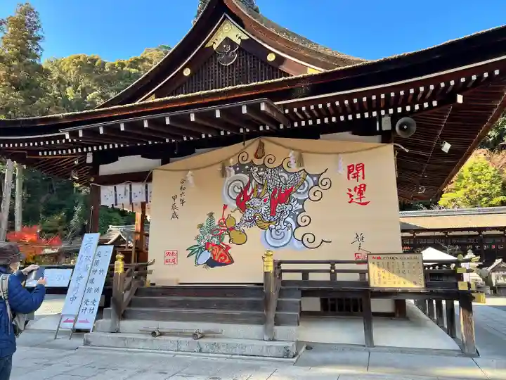 松尾大社(京都府)