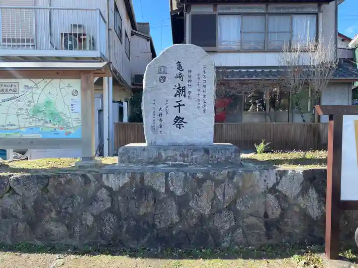 神前神社のその他建物