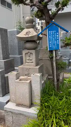 大長寺(大阪府)